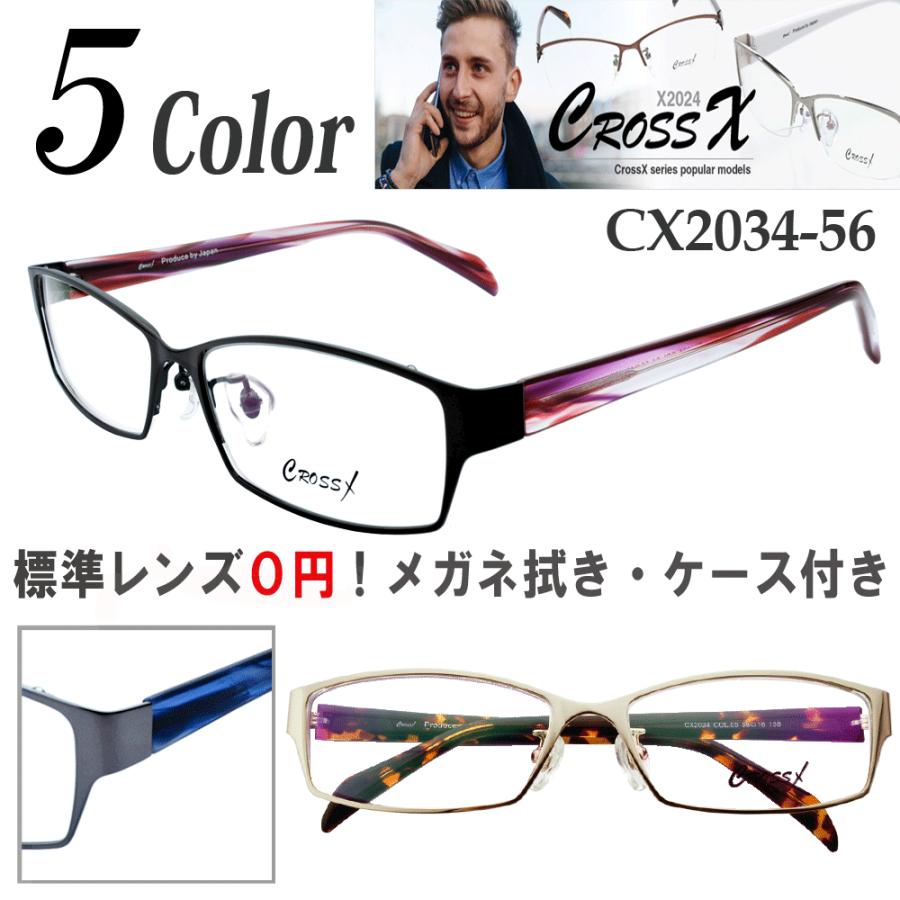 メガネ 度付き 度なし おしゃれ 度入り 度あり 乱視対応 サングラス