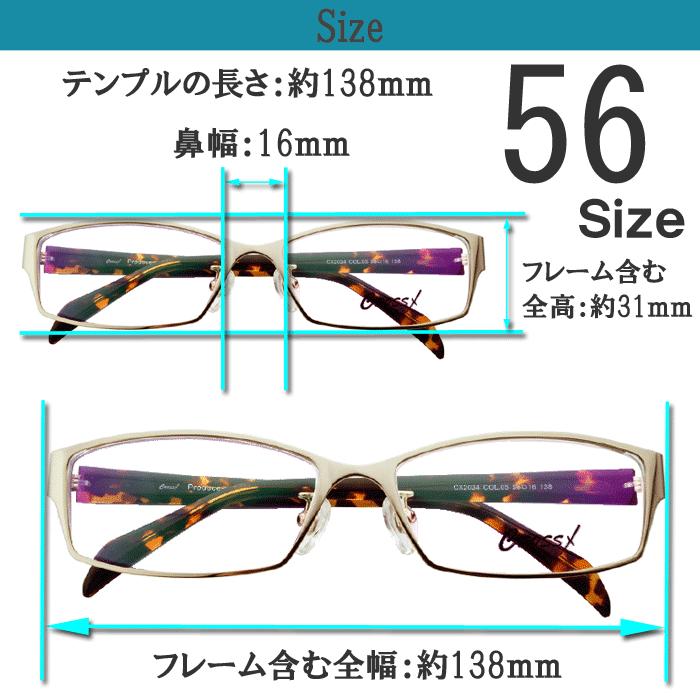 メガネ 度付き 度なし おしゃれ 度入り 度あり 乱視対応 サングラス