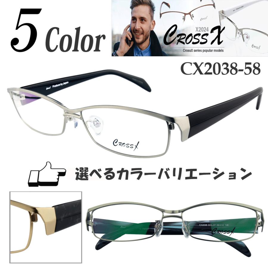 メガネ 度付き 度なし おしゃれ 乱視対応 太いテンプル サングラス 大きめ 眼鏡 フレーム フルリム Cross X Cx38 Cx38 ピッキーズアイ 通販 Yahoo ショッピング