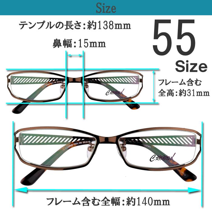 メガネ 度付き 度なし おしゃれ 度入り 度あり 乱視対応 サングラス