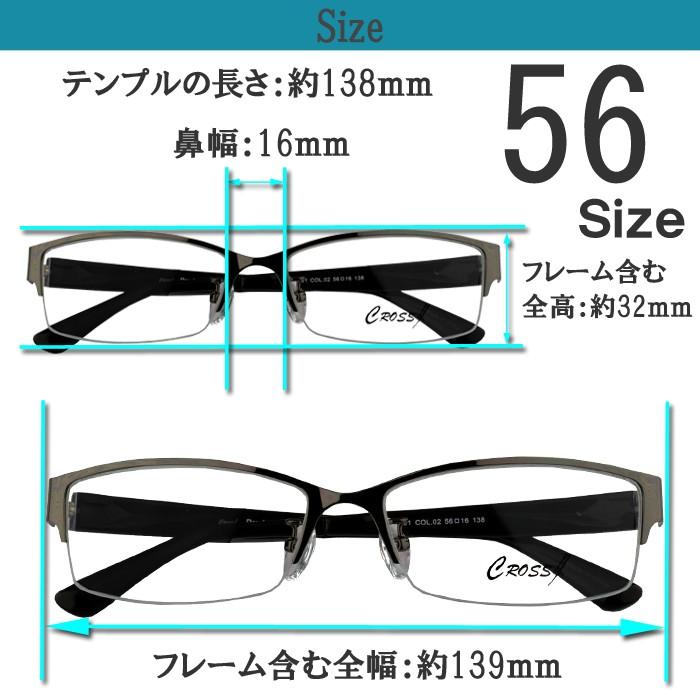 メガネ 度付き 度なし おしゃれ 度入り 度あり 乱視対応 サングラス