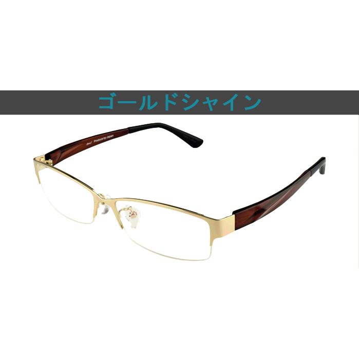 メガネ 度付き 度なし おしゃれ 度入り 度あり 乱視対応 サングラス