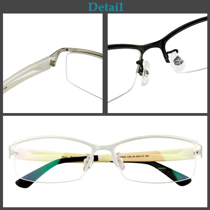 メガネ 度付き 度なし おしゃれ 度入り 度あり 乱視対応 サングラス