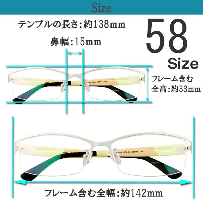メガネ 度付き 度なし おしゃれ 度入り 度あり 乱視対応 サングラス