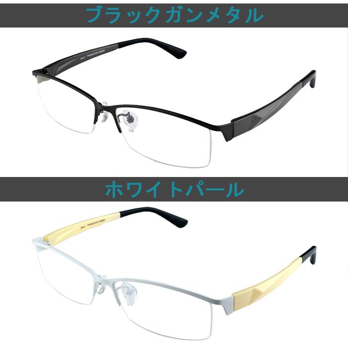 メガネ 度付き 度なし おしゃれ 度入り 度あり 乱視対応 サングラス