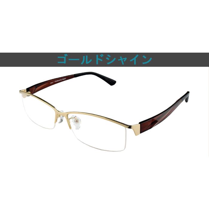 メガネ 度付き 度なし おしゃれ 度入り 度あり 乱視対応 サングラス