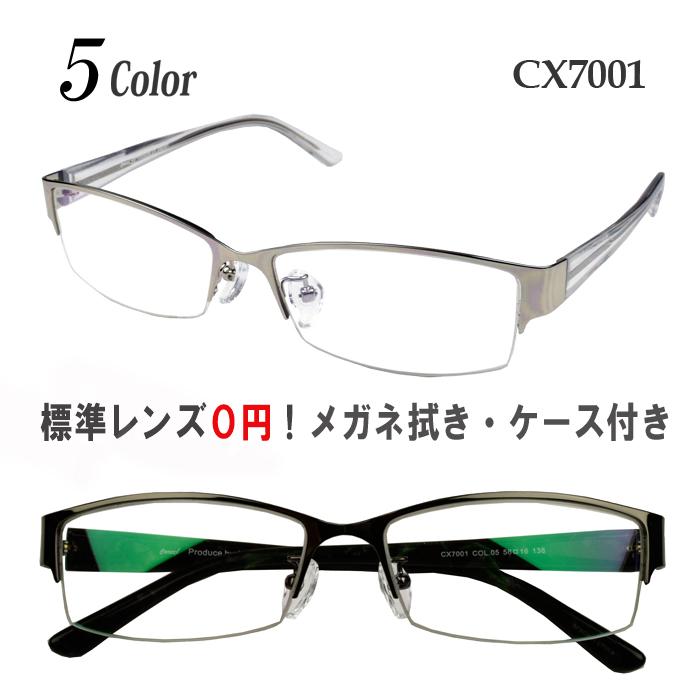 ふるさと納税 売れ筋介護用品も メガネ 度付き 度なし おしゃれ 乱視対応 サングラス 眼鏡 フレーム ナイロール CROSS X CX7001 wolverinesurplus.com wolverinesurplus.com