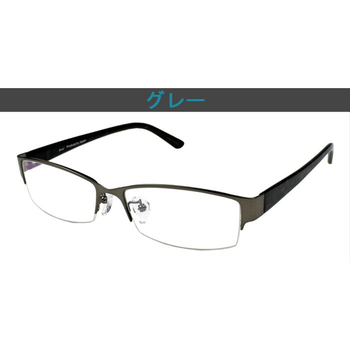 メガネ 度付き 度なし おしゃれ 度入り 度あり 乱視対応 サングラス