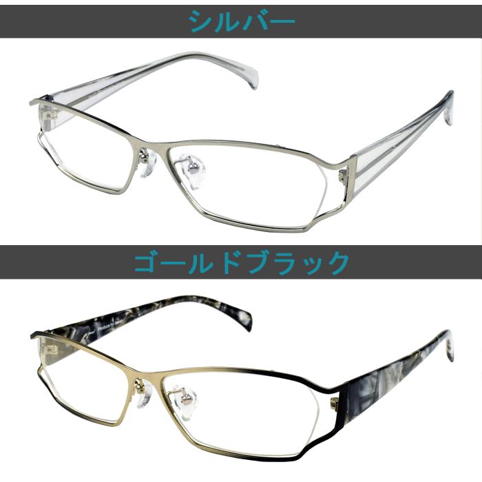 メガネ 度付き 度なし おしゃれ 度入り 度あり 乱視対応 サングラス