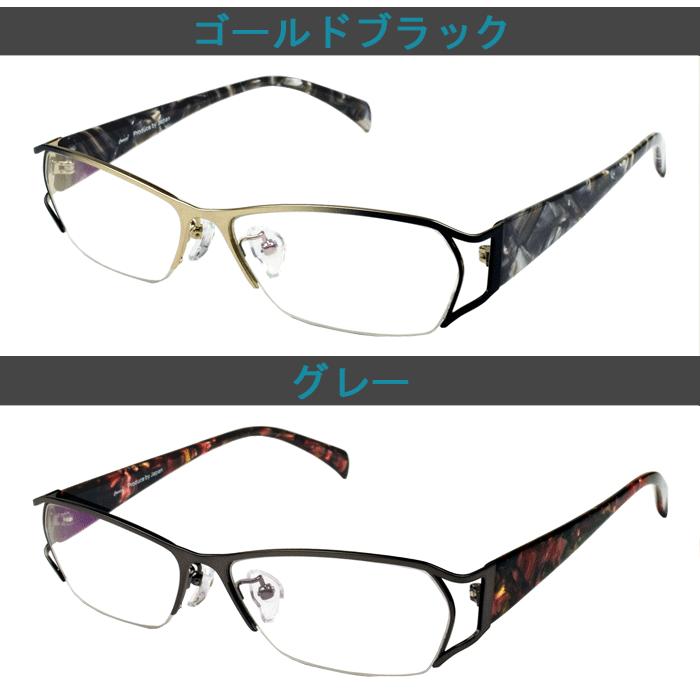 メガネ 度付き 度なし おしゃれ 度入り 度あり 乱視対応 サングラス