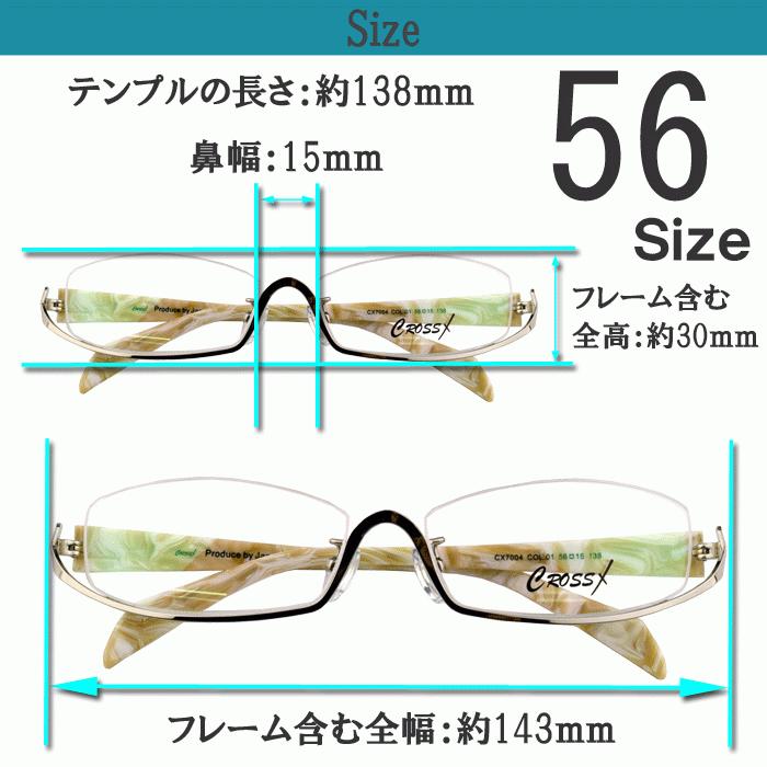 メガネ 度付き 度なし おしゃれ 乱視対応 サングラス 逆ナイロール アンダーリム 眼鏡 Cross X Cx7004 メガネ 度あり 度数注文可 右レンズ度数 Sph 4 25