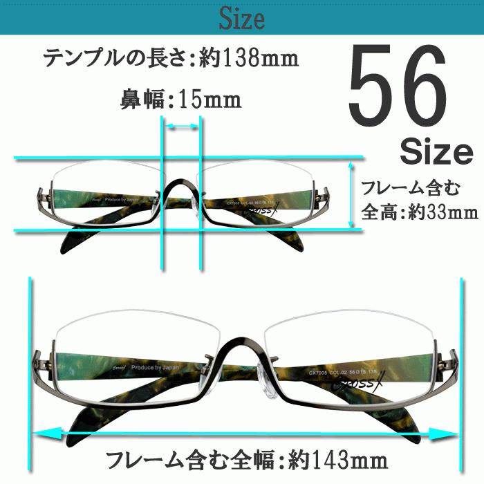メガネ 度付き 度なし おしゃれ 度入り 度あり 乱視対応 サングラス 逆