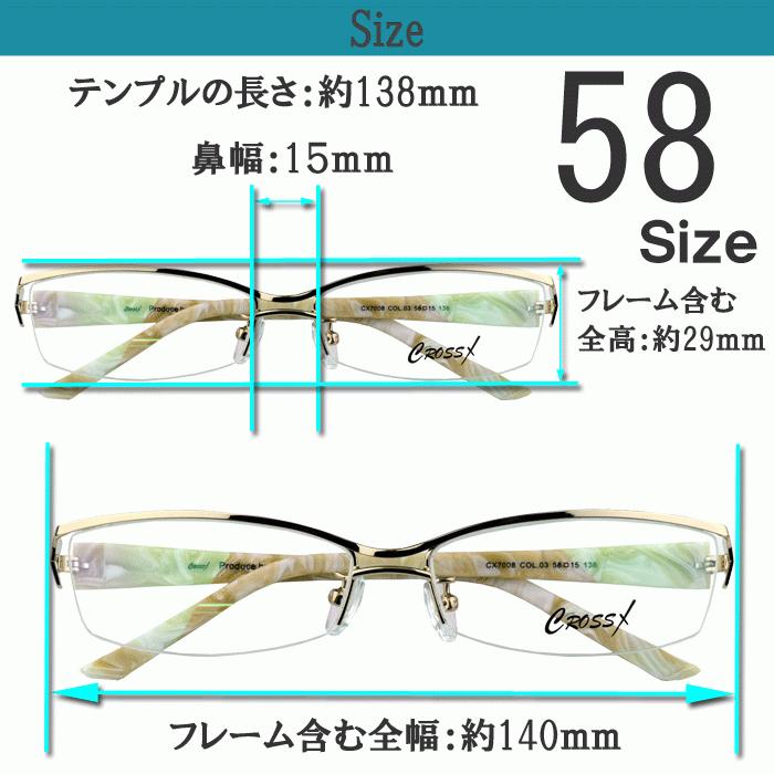 メガネ 度付き 度なし おしゃれ 度入り 度あり 乱視対応 サングラス