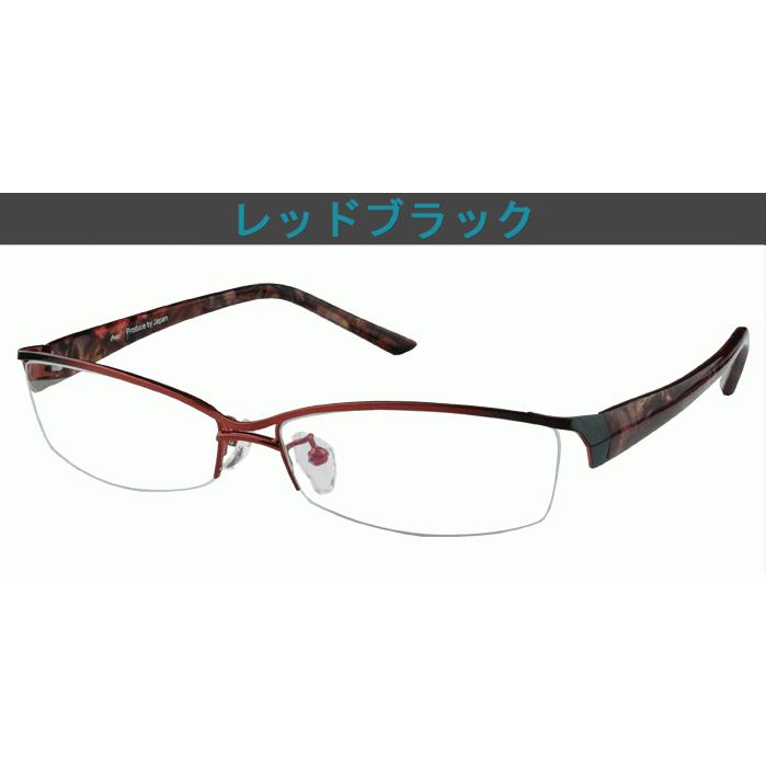 メガネ 度付き 度なし おしゃれ 度入り 度あり 乱視対応 サングラス