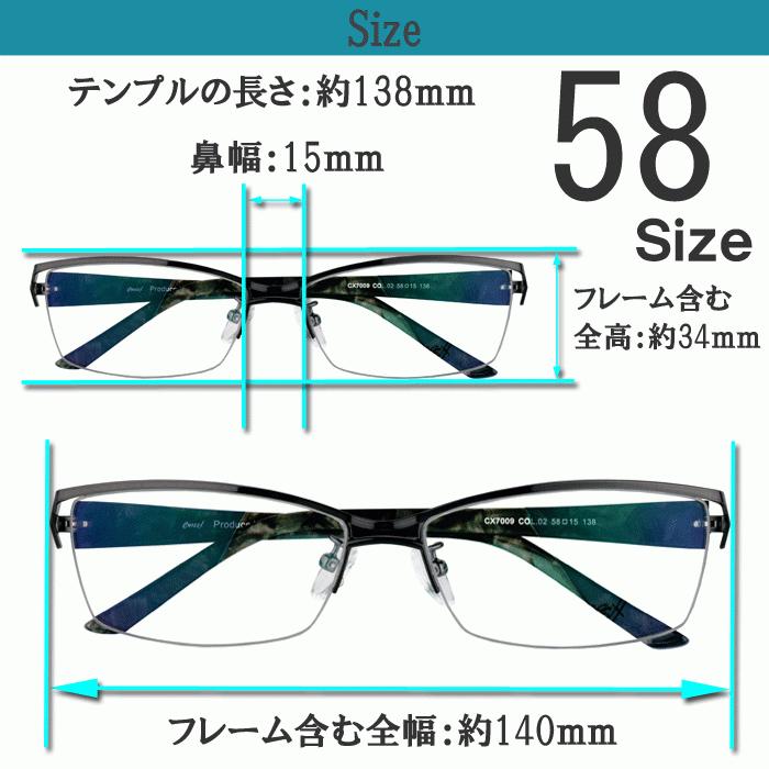 メガネ 度付き 度なし おしゃれ 度入り 度あり 乱視対応 サングラス 大きめ 眼鏡 フレーム ナイロール CROSS X/CX7009｜mierumegane｜03