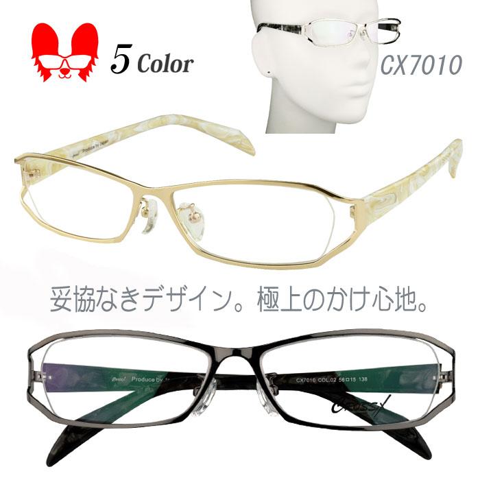 メガネ 度付き 度なし おしゃれ 度入り 度あり 乱視対応 サングラス