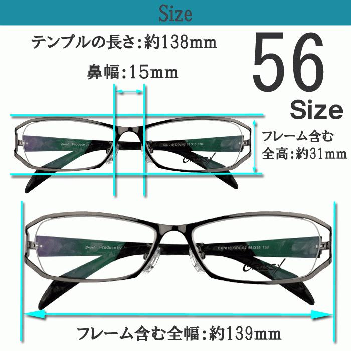 メガネ 度付き 度なし おしゃれ 度入り 度あり 乱視対応 サングラス
