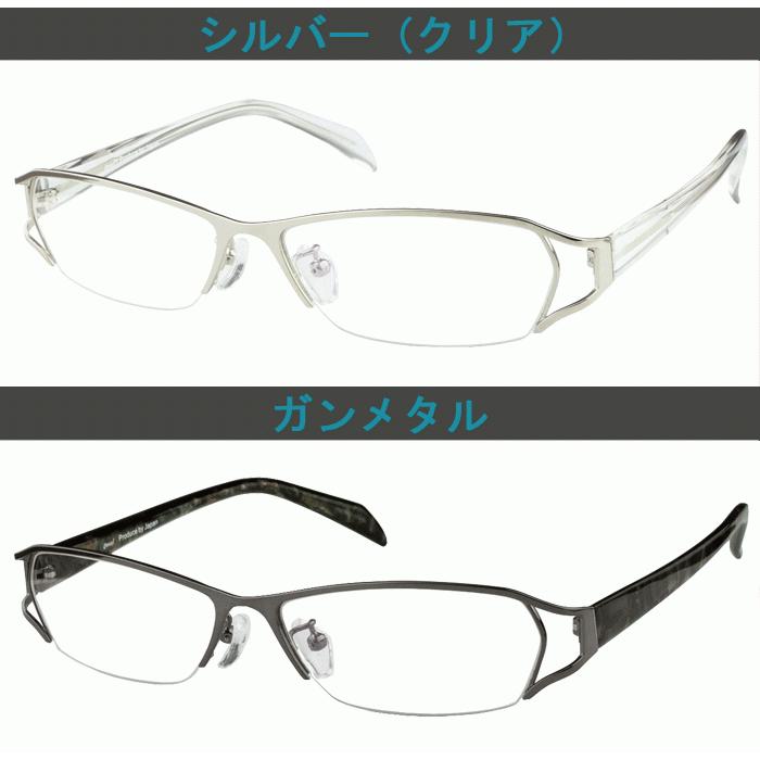 新品未使用ハーフリムメガネ/ 眼鏡・近視度付き(－4.0）ゴールド & シルバー メガネ 度付き 度なし おしゃれ 度入り 度あり 乱視対応 サングラス