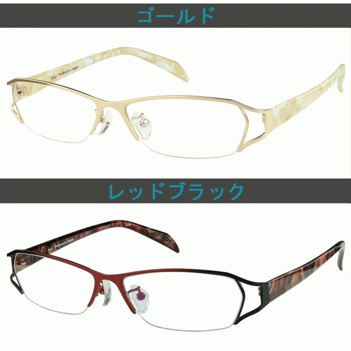 メガネ 度付き 度なし おしゃれ 度入り 度あり 乱視対応 サングラス