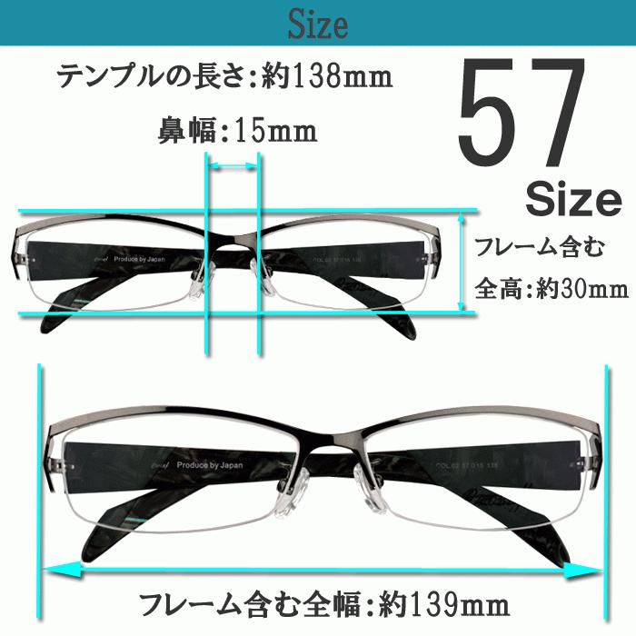 メガネ 度付き 度なし おしゃれ 度入り 度あり 乱視対応 サングラス