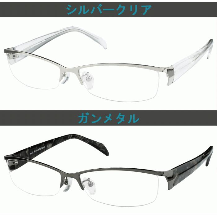 メガネ 度付き 度なし おしゃれ 度入り 度あり 乱視対応 サングラス 眼鏡 フレーム ハーフリム ナイロール CROSS X/CX7012