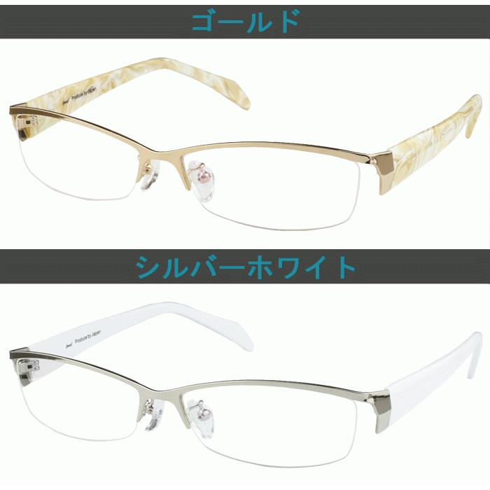 メガネ 度付き 度なし おしゃれ 度入り 度あり 乱視対応 サングラス