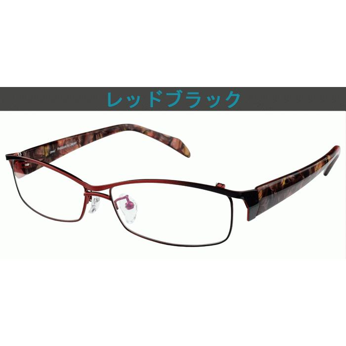 メガネ 度付き 度なし おしゃれ 度入り 度あり 乱視対応 サングラス