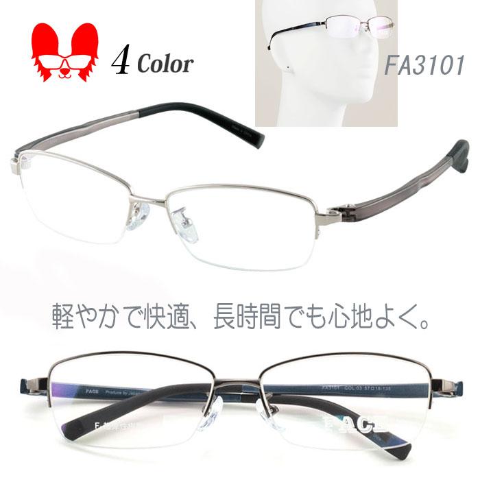 メガネ 度付き 度なし おしゃれ 度入り 度あり 乱視対応 サングラス