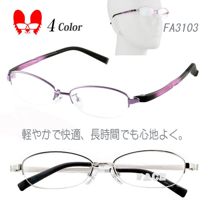 希少 三工光学 ハーフリムメガネ 度付き眼鏡 REAL R0903 ヴィンテージ メガネ 度付き 度なし おしゃれ 度入り 度あり 乱視対応 サングラス