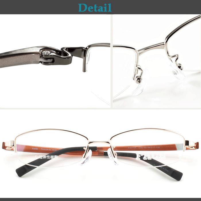 メガネ 度付き 度なし おしゃれ 度入り 度あり 乱視対応 サングラス