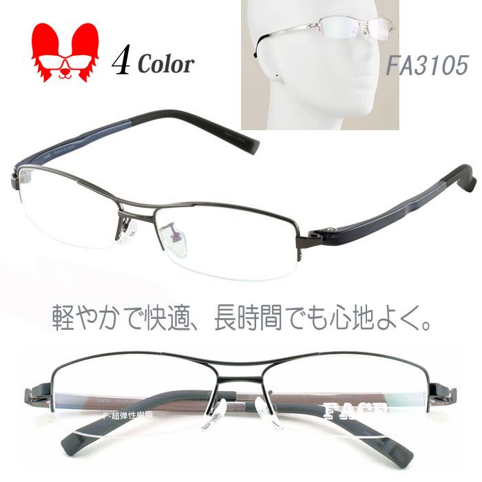 メガネ 度付き 度なし おしゃれ 度入り 度あり 乱視対応 サングラス