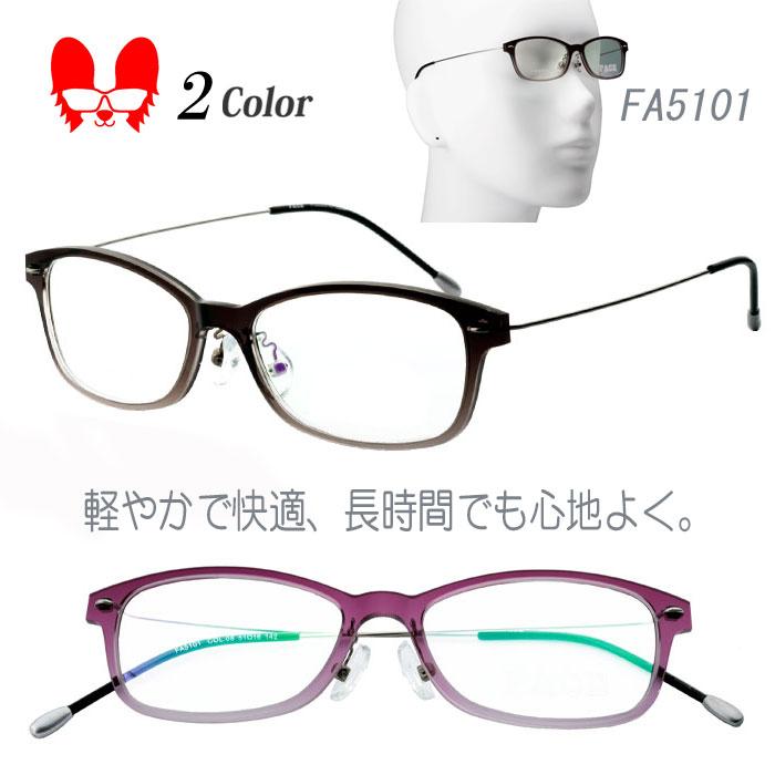FIVESTARISE　5☆　度無し眼鏡　サングラスレンズ付き 近視 メガネ メンズ 近視用メガネ 眼鏡 サングラス 変色レンズ 度無し