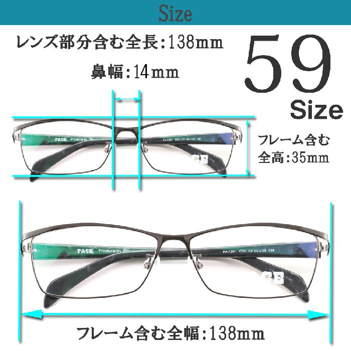 メガネ 度付き 度なし おしゃれ 度入り 度あり 乱視対応 サングラス