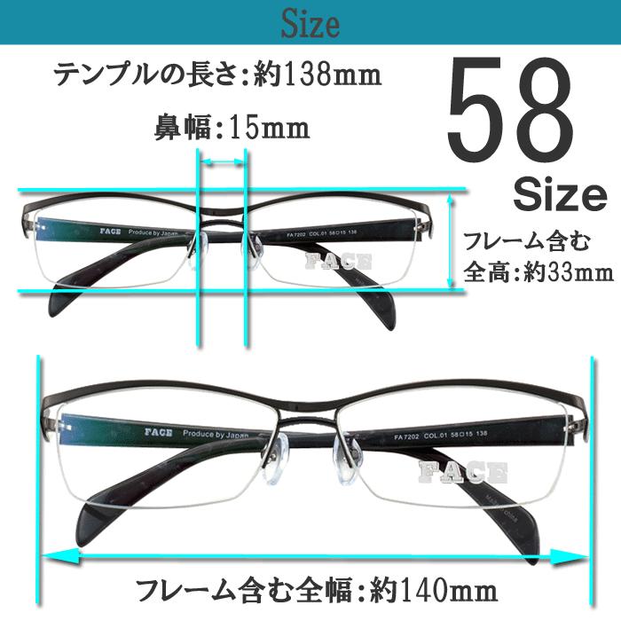 メガネ 度付き 度なし おしゃれ 度入り 度あり 乱視対応 サングラス 大きめ 眼鏡 フレーム ナイロール FACE/FA7202｜mierumegane｜03