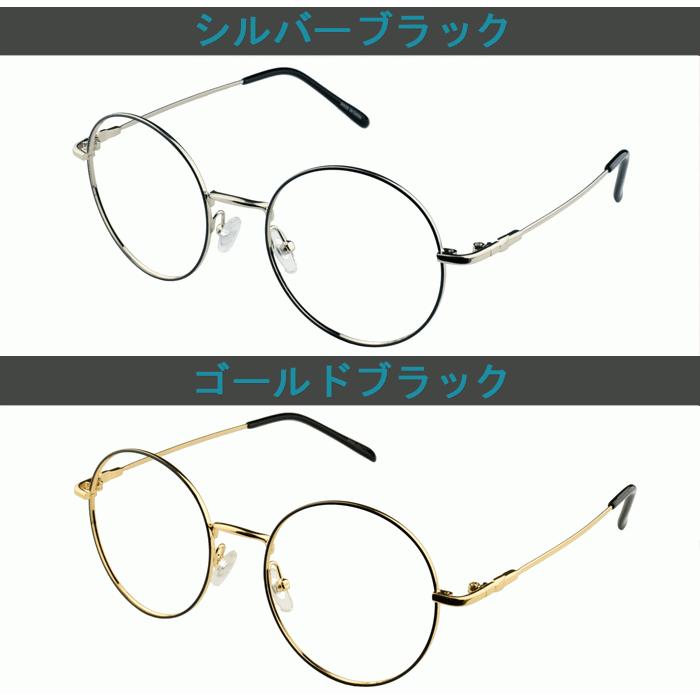 形状記憶テンプル 眼鏡 度付き 度なし おしゃれ 乱視対応 丸メガネ メガネ 細いリム Minimize Mm 42 Mm42 ピッキーズアイ 通販 Yahoo ショッピング