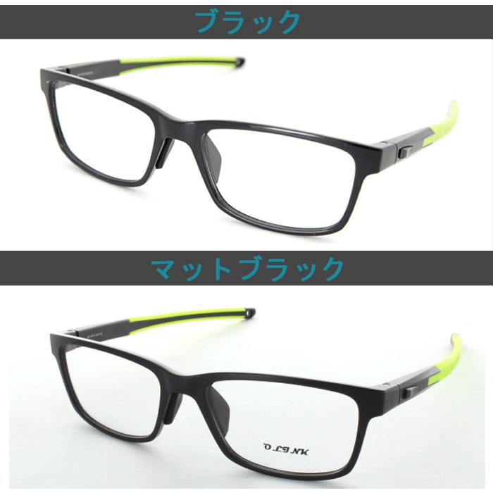 スポーツ メガネ サングラス 眼鏡 度付き 度なし おしゃれ 乱視対応