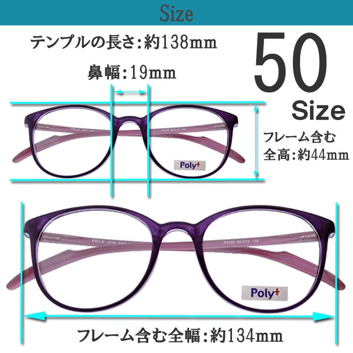 メガネ 度付き 度なし おしゃれ 度入り 度あり 近視 乱視 遠視 老眼 伊達メガネ 軽量 フレーム ボストン 細いリム 眼鏡 Poly＋/P3133｜mierumegane｜03