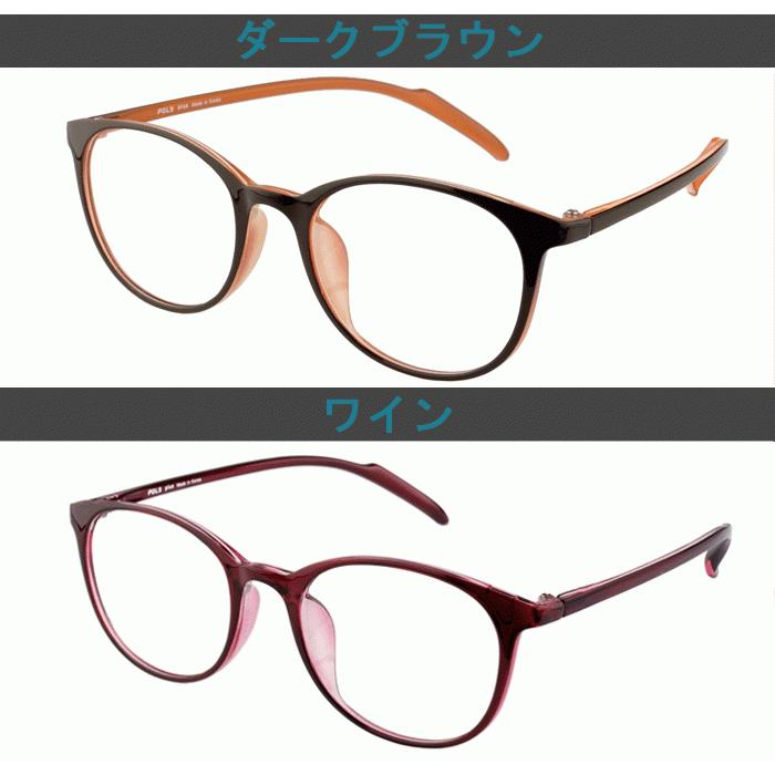 メガネ 度付き 度なし おしゃれ 度入り 度あり 近視 乱視 遠視 老眼