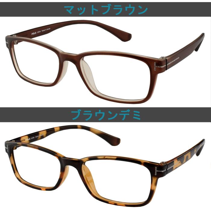 メガネ 度付き 度なし おしゃれ 度入り 度あり 近視 乱視 遠視 老眼  