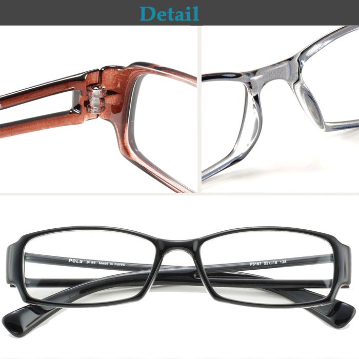 メガネ 度付き 度なし おしゃれ 度入り 度あり 近視 乱視 遠視 老眼