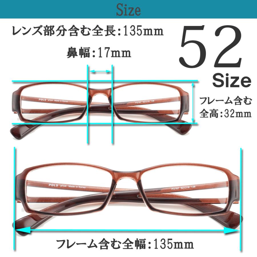 メガネ 度付き 度なし おしゃれ 度入り 度あり 近視 乱視 遠視 老眼 伊達メガネ 軽量 フレーム スクエア 眼鏡  Poly＋/P3167｜mierumegane｜03