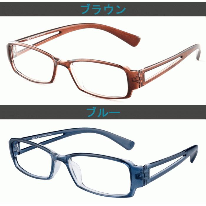 メガネ 度付き 度なし おしゃれ 度入り 度あり 近視 乱視 遠視 老眼