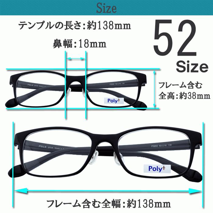 メガネ 度付き 度なし おしゃれ 度入り 度あり 近視 乱視 遠視 老眼 伊達メガネ 軽量 フレーム 鼻パッド付 ウェリントン 眼鏡  Poly＋/P3202｜mierumegane｜03