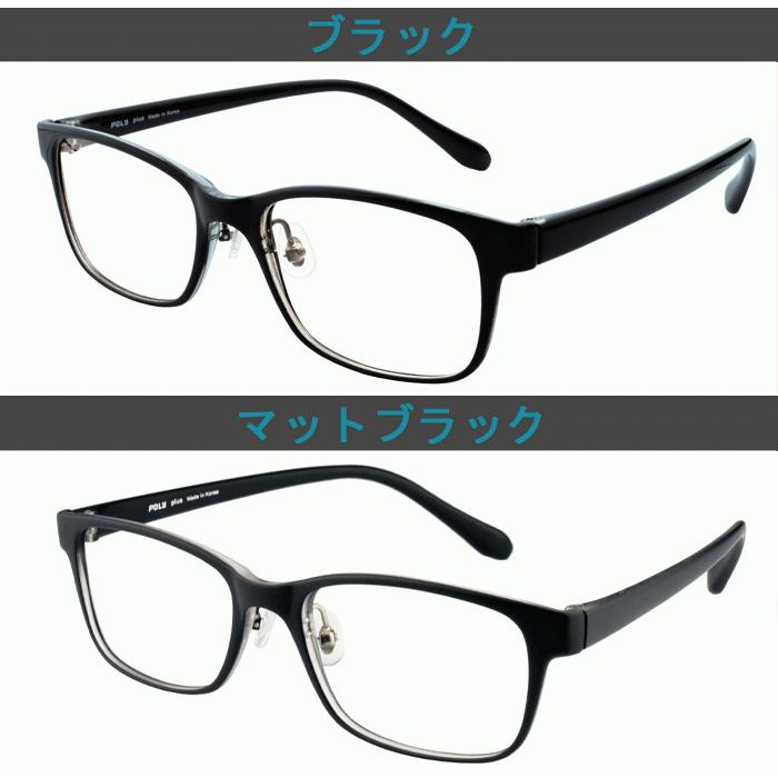 メガネ 度付き 度なし おしゃれ 度入り 度あり 近視 乱視 遠視 老眼