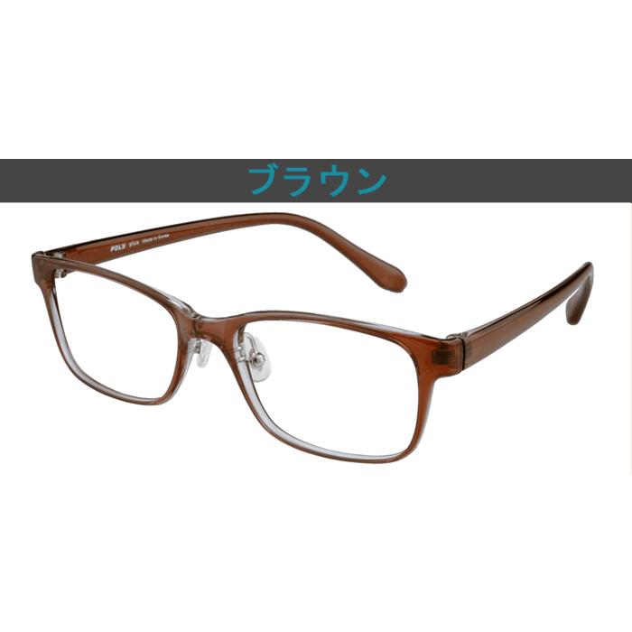 メガネ 度付き 度なし おしゃれ 度入り 度あり 近視 乱視 遠視 老眼