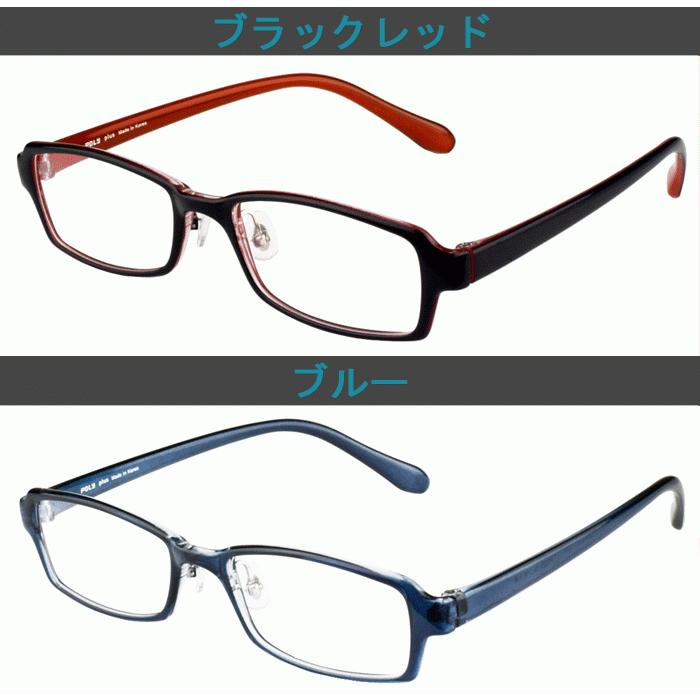 メガネ 度付き 度なし おしゃれ 度入り 度あり 近視 乱視 遠視 老眼