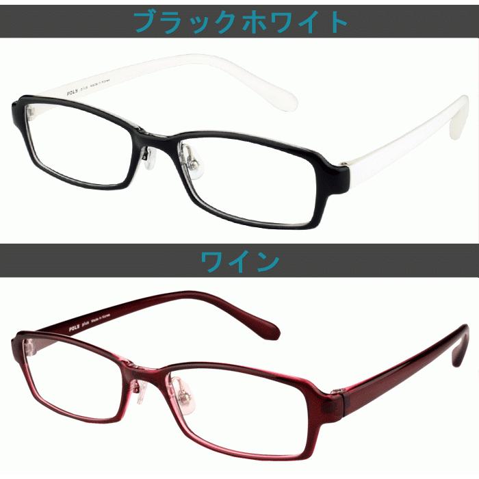 メガネ 度付き 度なし おしゃれ 度入り 度あり 近視 乱視 遠視 老眼