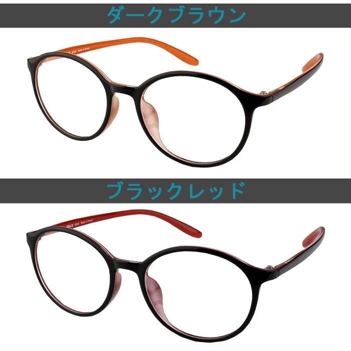 メガネ 度付き 度なし おしゃれ 度入り 度あり 近視 乱視 遠視 老眼