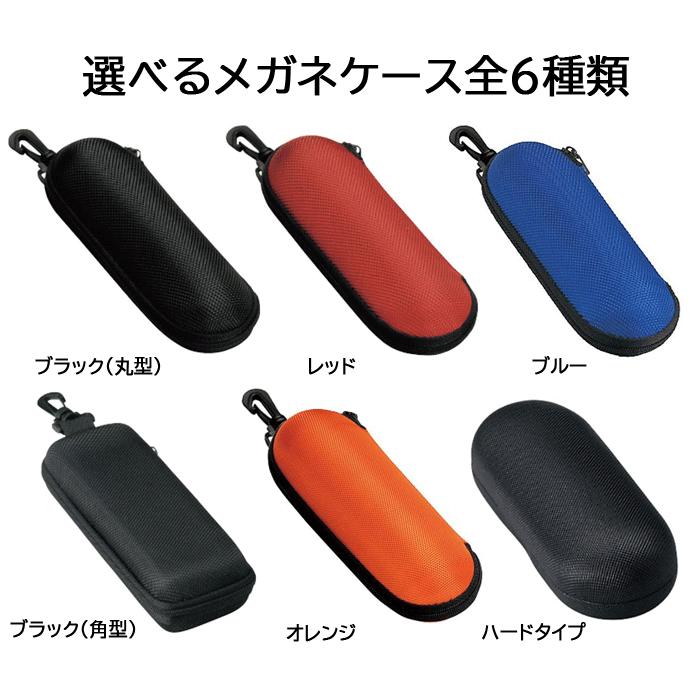 メガネ 度付き 度なし おしゃれ 度入り 度あり 近視 乱視 遠視 老眼