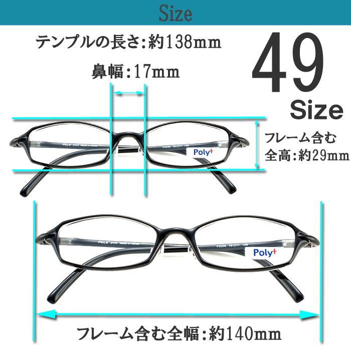メガネ 度付き 度なし おしゃれ 度入り 度あり 近視 乱視 遠視 老眼
